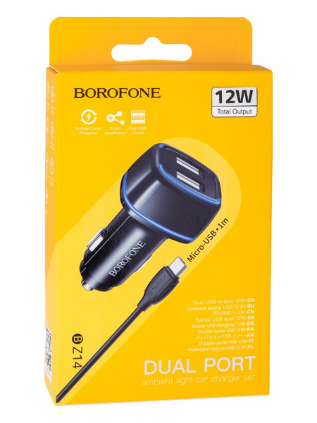 Автомобільний зарядний пристрій адаптер BOROFONE dual port, micro-usb, Black