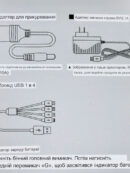 Powerbank Пусковий пристрій (бустер) для авто